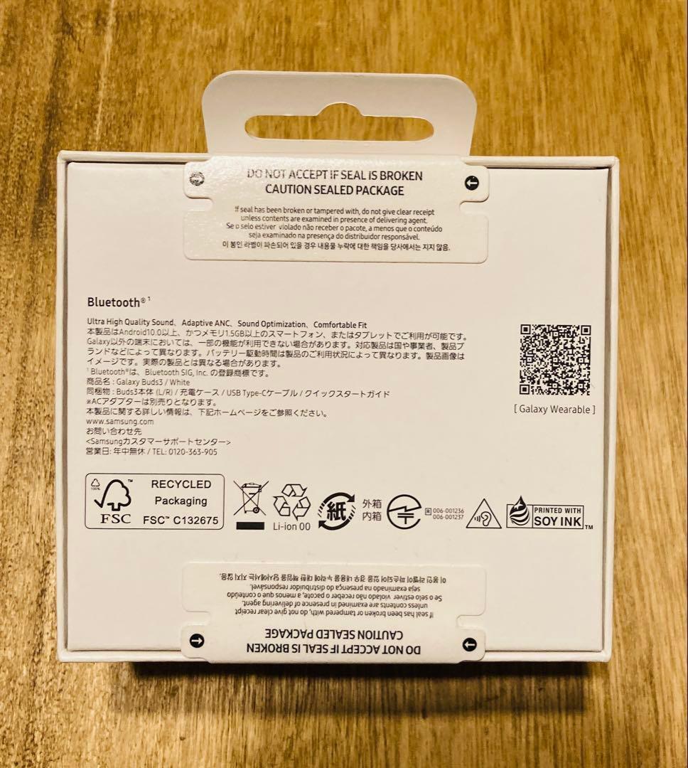 【SD】Samsung Galaxy Buds3 未開封