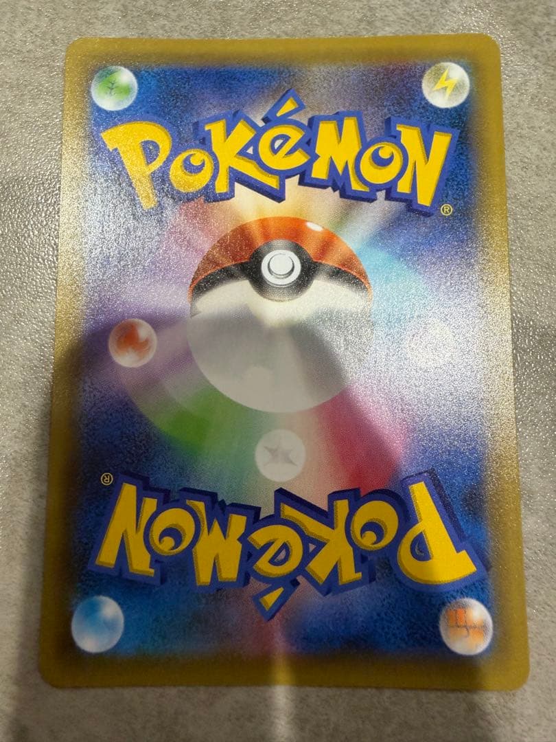 ひかるコイキング 25th 010/025 プロモ