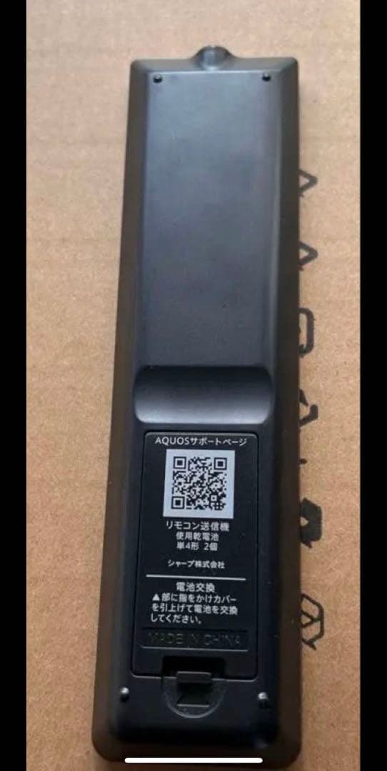 【美品】シャープAQUOS 32V型液晶テレビ2T-B32AB1 2022年製