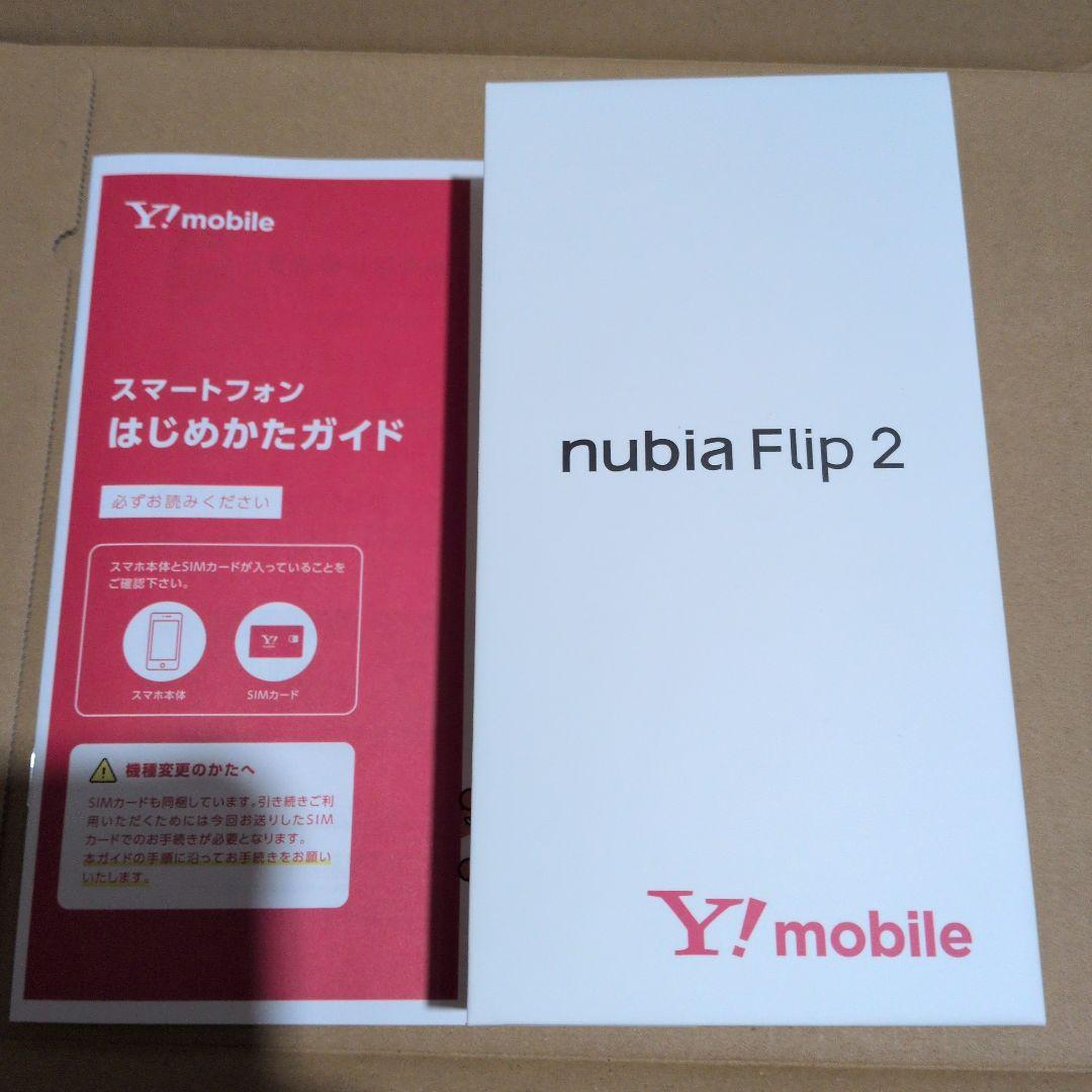 nubia Flip 2 Y! mobile 本体