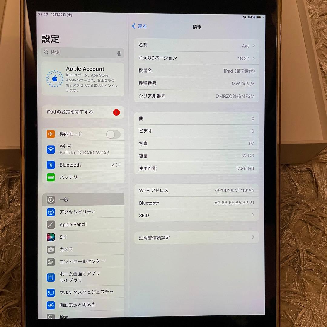 美品★iPad 第7世代 Wi-Fi 32GB シルバー ケース&フィルム付き