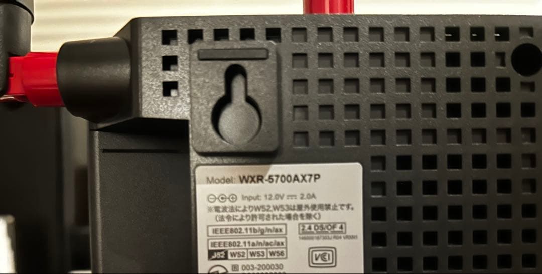 バッファロー ルーター WXR-5700AX7P