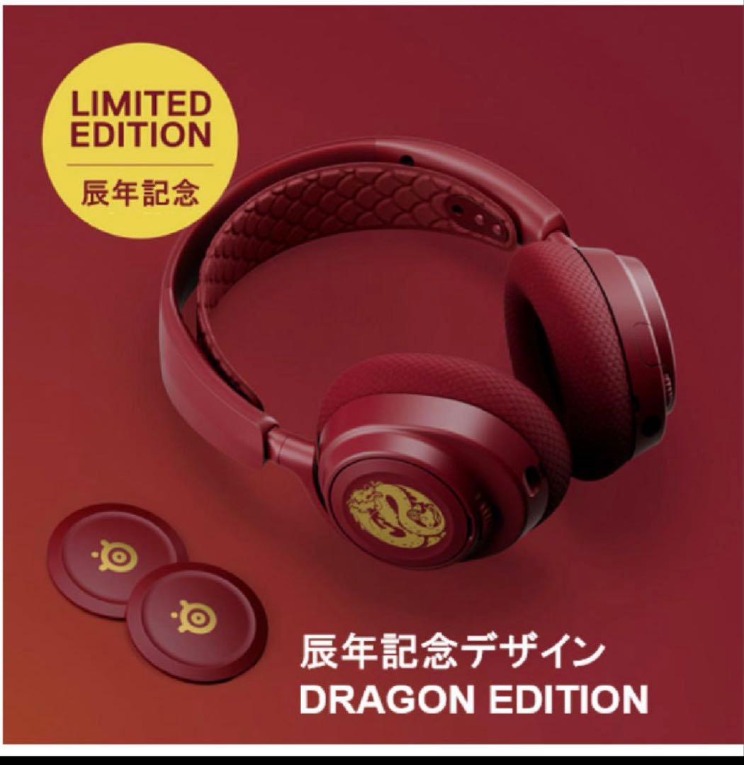 ハオ　Arctis Nova 7スティールシリーズ