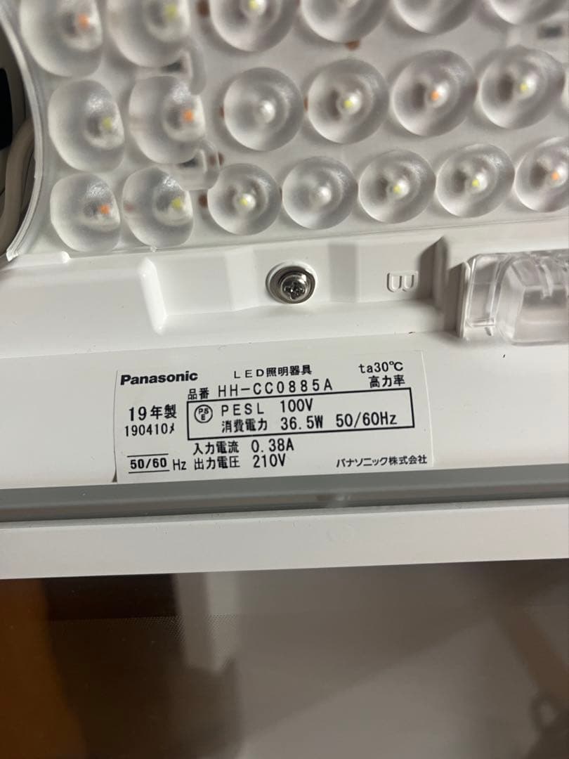 Panasonic LED照明 シーリングライト HH-CC0885A
