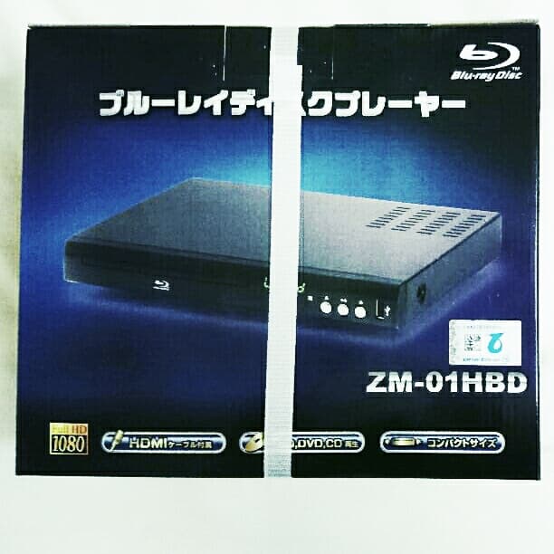 レボリューション 据置ブルーレイプレーヤー（HDMIケーブル付）