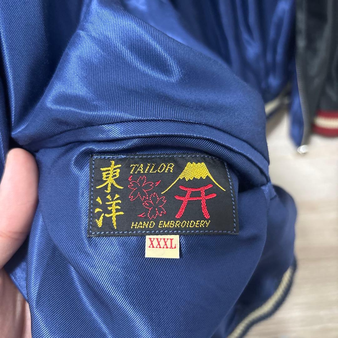 【超美品】テーラー東洋1950sリバーシブル スカジャン