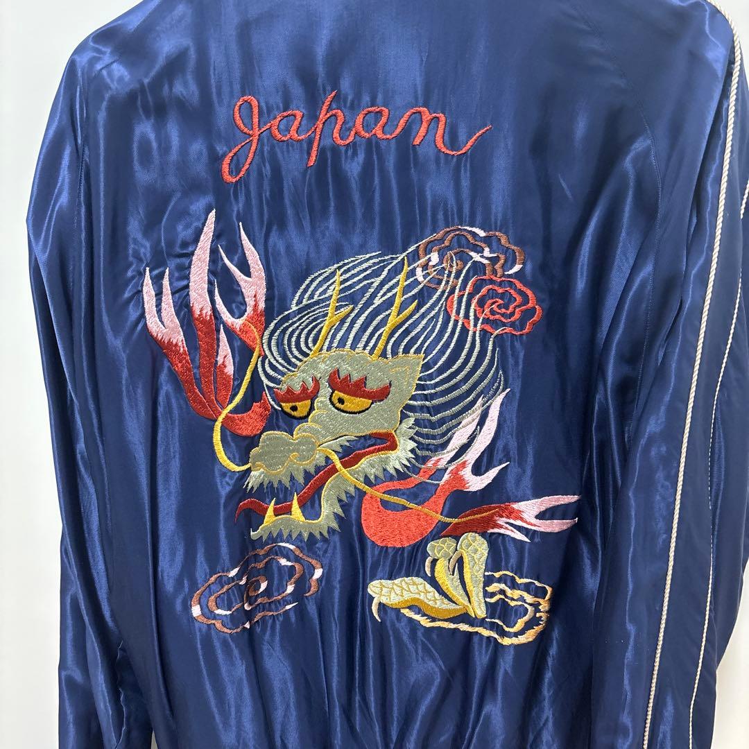 【超美品】テーラー東洋1950sリバーシブル スカジャン