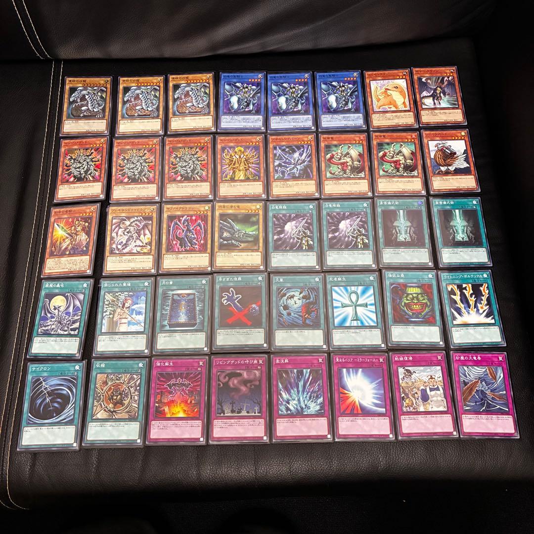 遊戯王 デュエルロワイヤル デッキセット