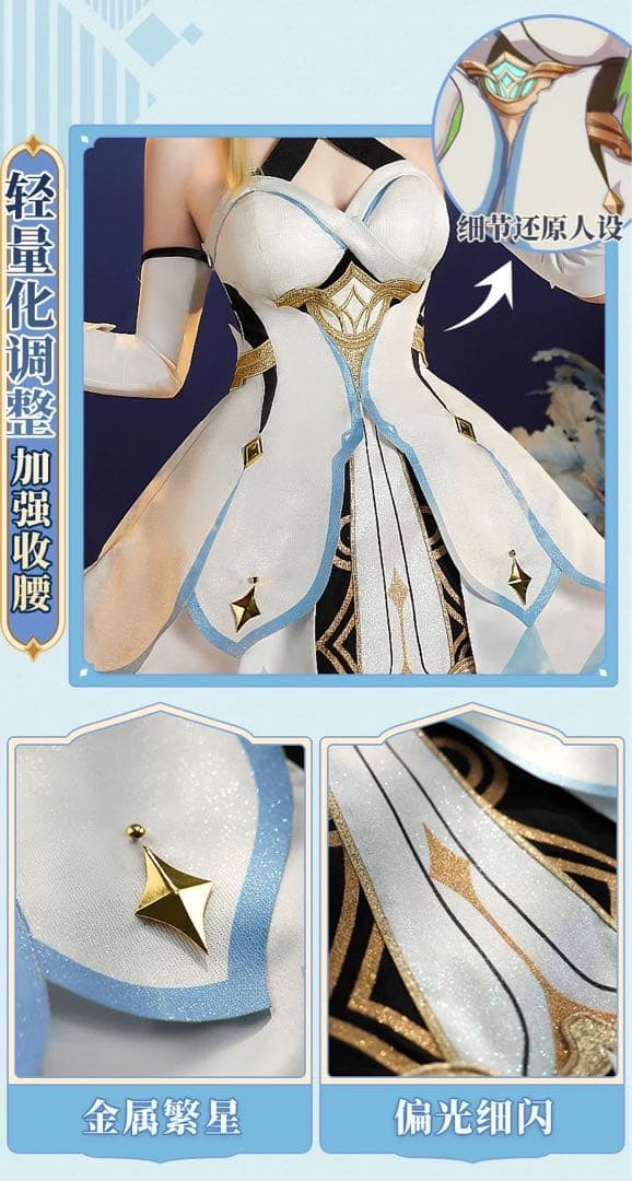 三分妄想　原神　コスプレ　蛍　旅人　衣装　リニューアルVer