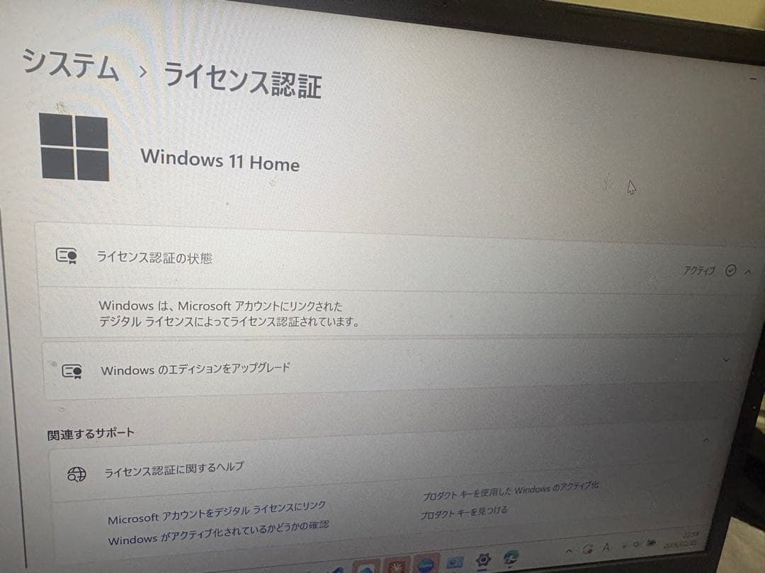 Windowsノート本体 Inspiron 14 5485 / Ryzen 5 / 8GB / 256GB