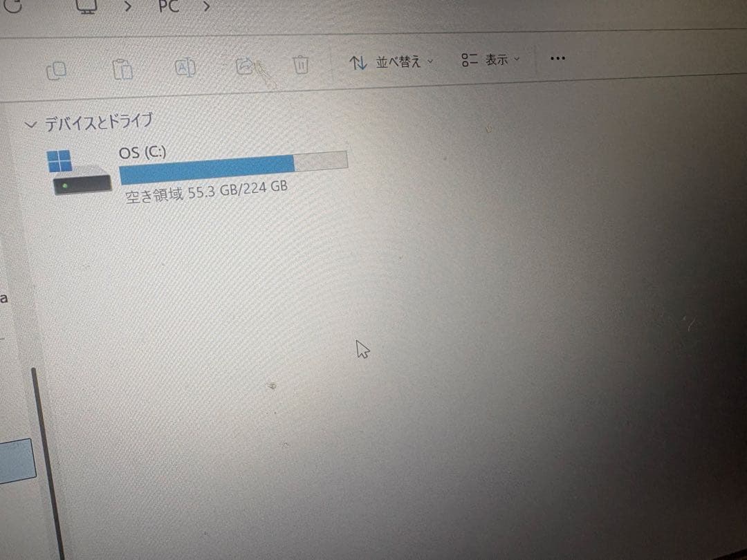 Windowsノート本体 Inspiron 14 5485 / Ryzen 5 / 8GB / 256GB