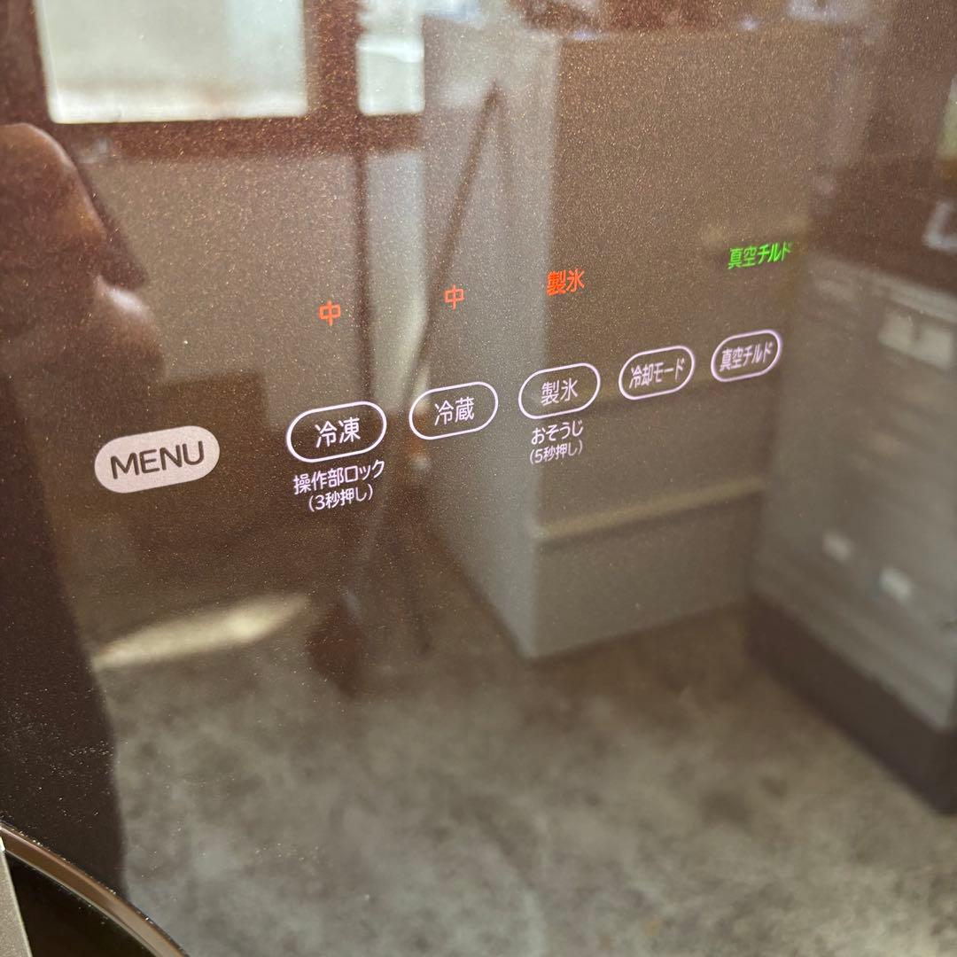 日立 315L 冷蔵庫 大容量 おしゃれ ブラウン ガラス面【地域限定配送無料】