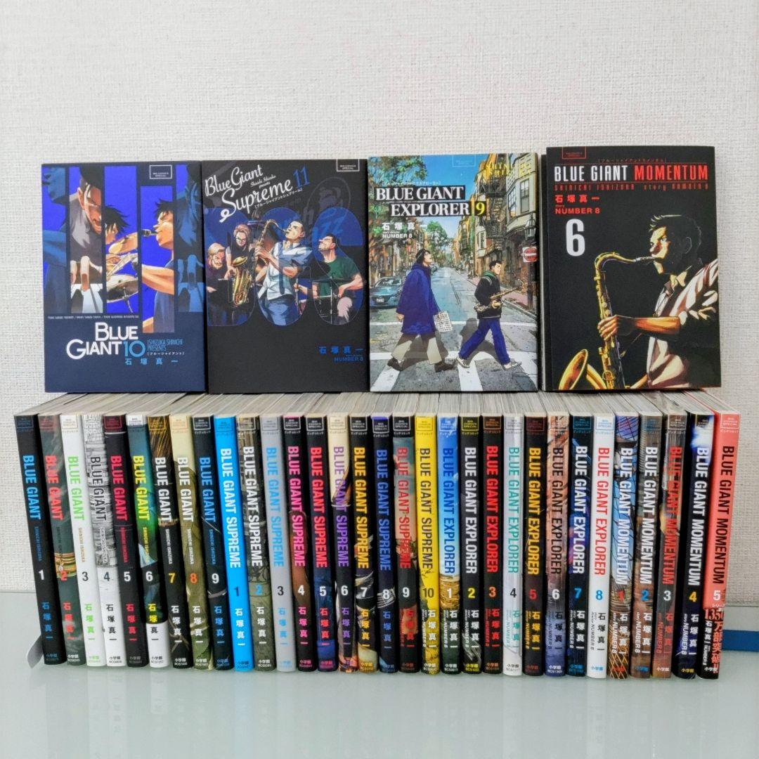 BLUE GIANT シリーズ 既刊全巻セット 全36冊 小学館