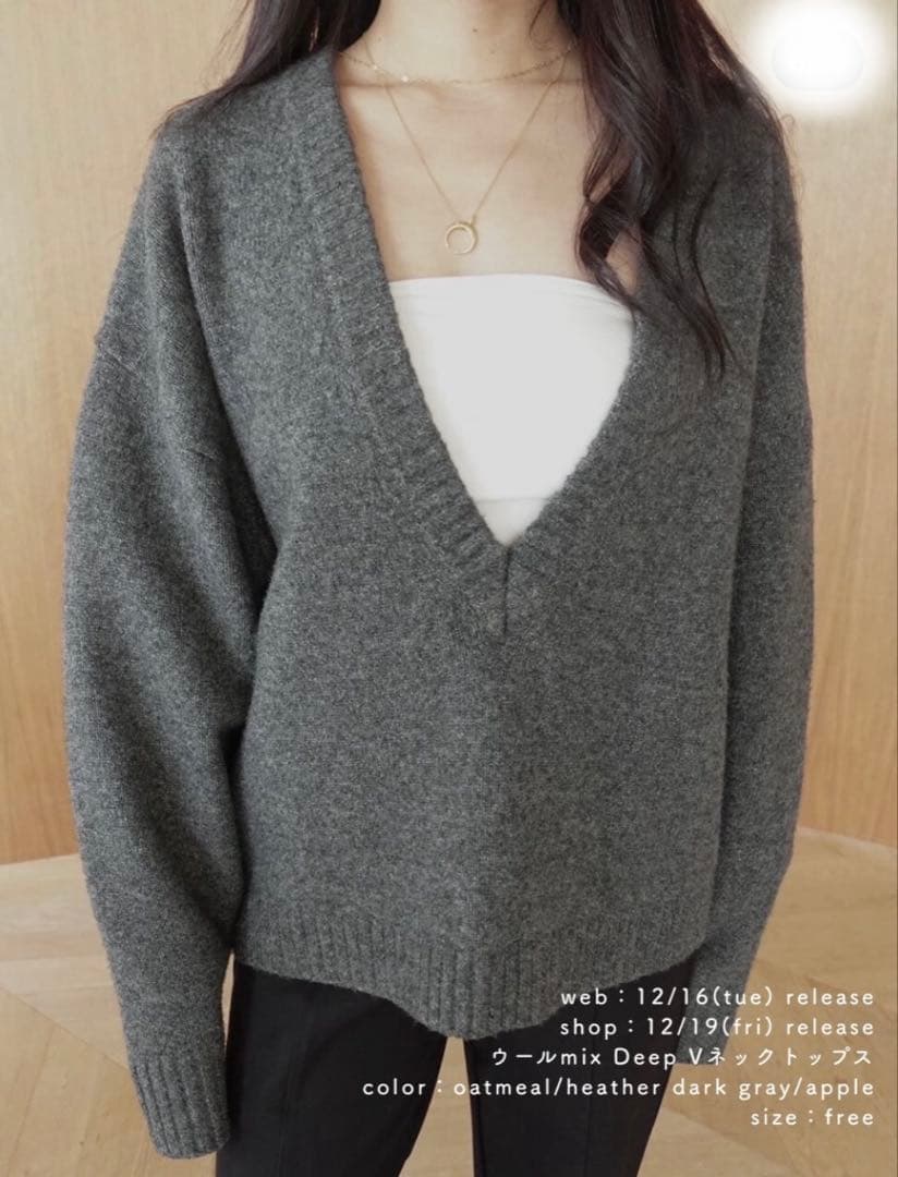 未使用完売色Sea Room LynnウールmixVネックセーター