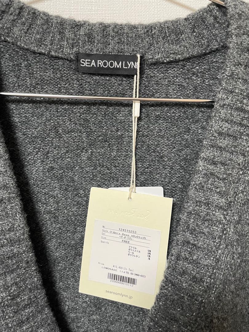 未使用完売色Sea Room LynnウールmixVネックセーター
