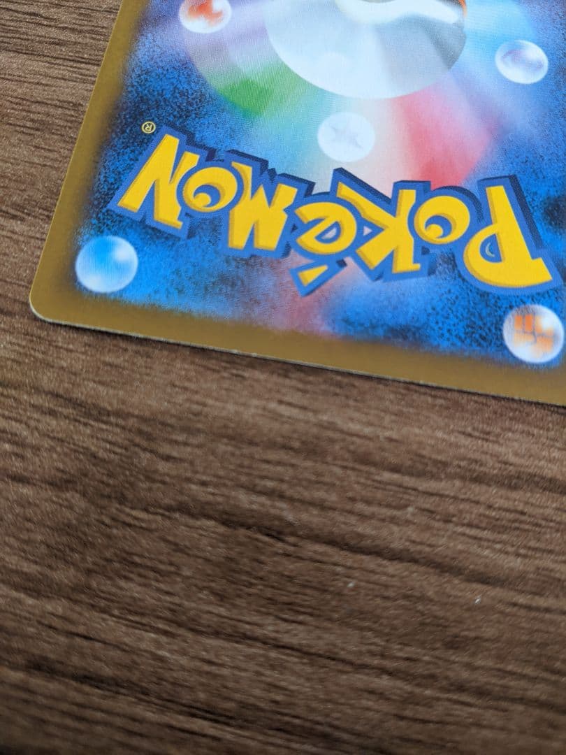 【美品】ニンフィアex SAR テラスタルフェスex 212/187