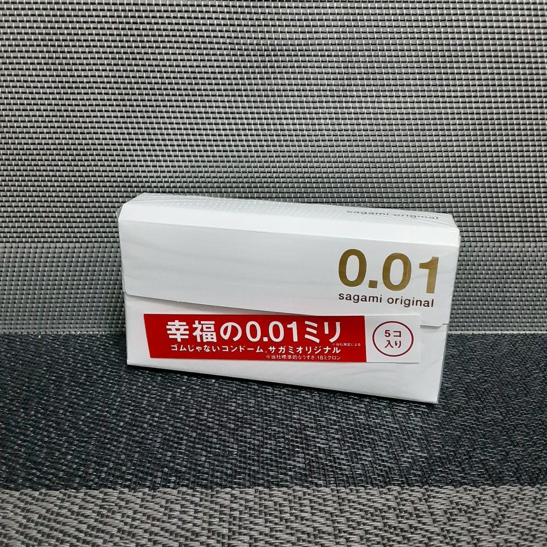 ☆パンダ☆サガミ0.01×ZONEゾーン×スキンコンドーム　計10箱