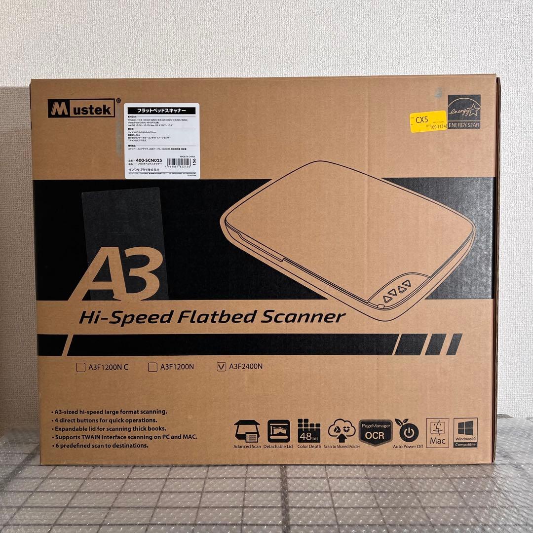 A3対応スキャナー　400-SCN025