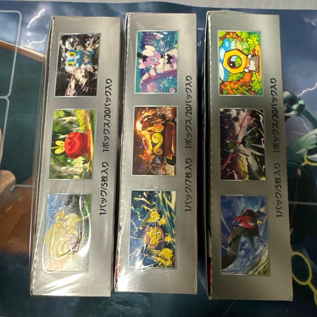 基*す様 [ポケカ引退品]訳あり3BOX 未開封 新品