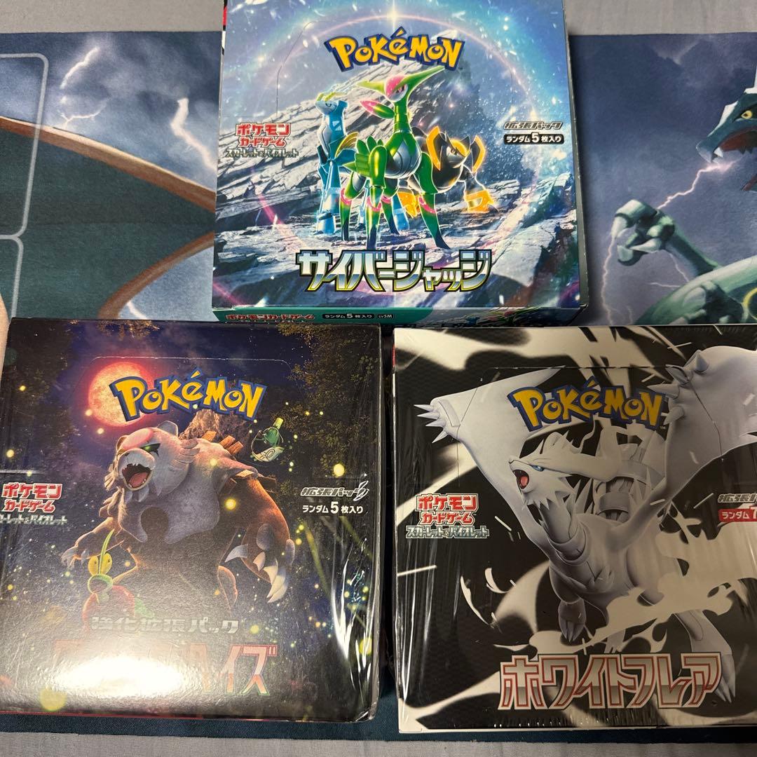 基*す様 [ポケカ引退品]訳あり3BOX 未開封 新品