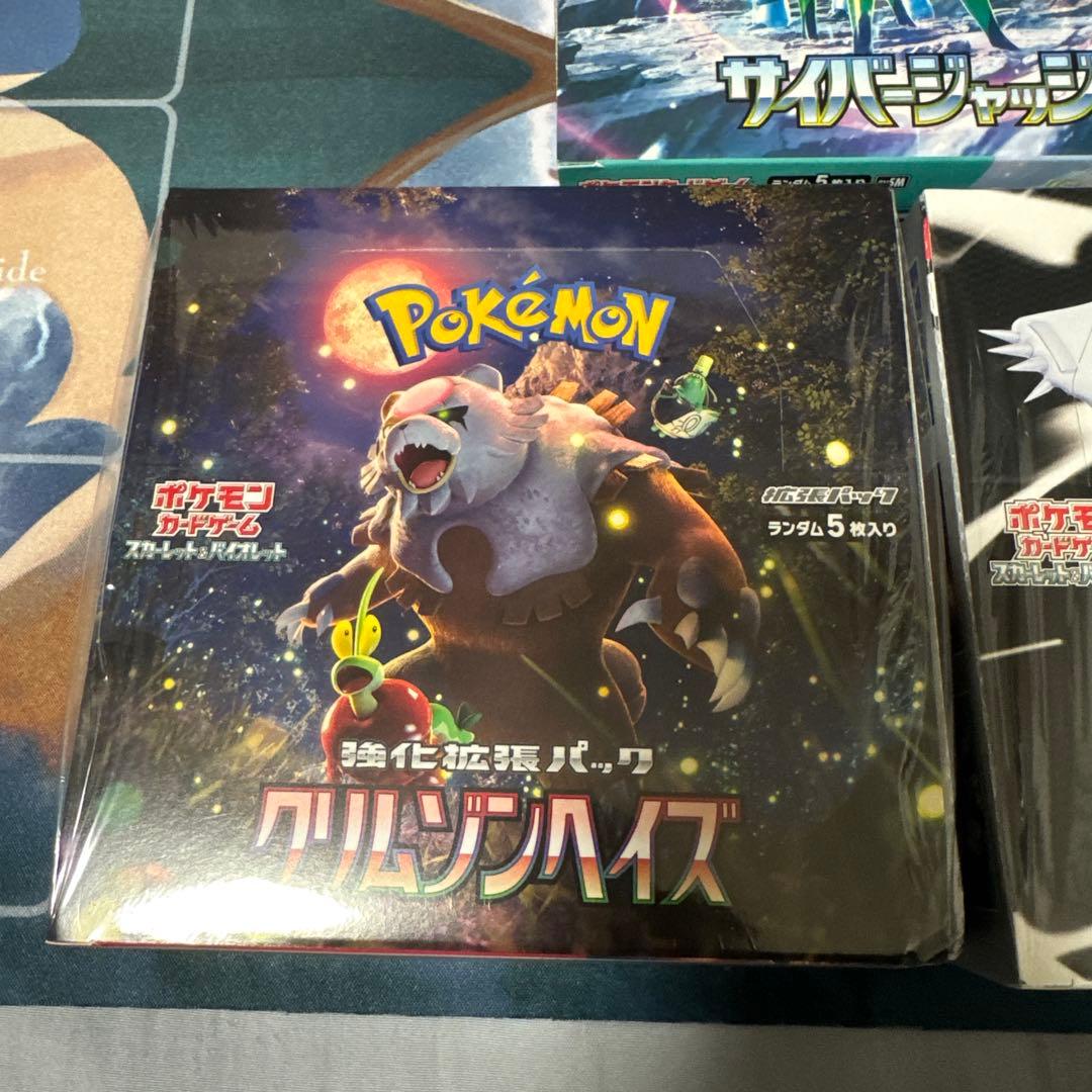 基*す様 [ポケカ引退品]訳あり3BOX 未開封 新品