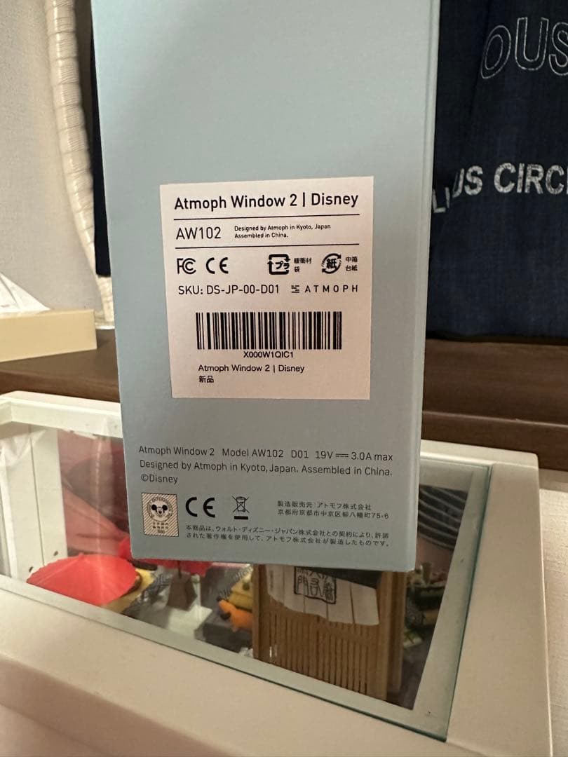 Ryu-Kai アトモフウィンドウ2 ディズニーバージョン