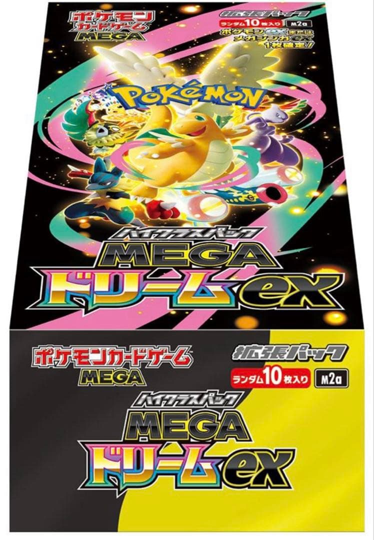 ダンボール未開封】ポケモンカードゲーム MEGA ドリームex