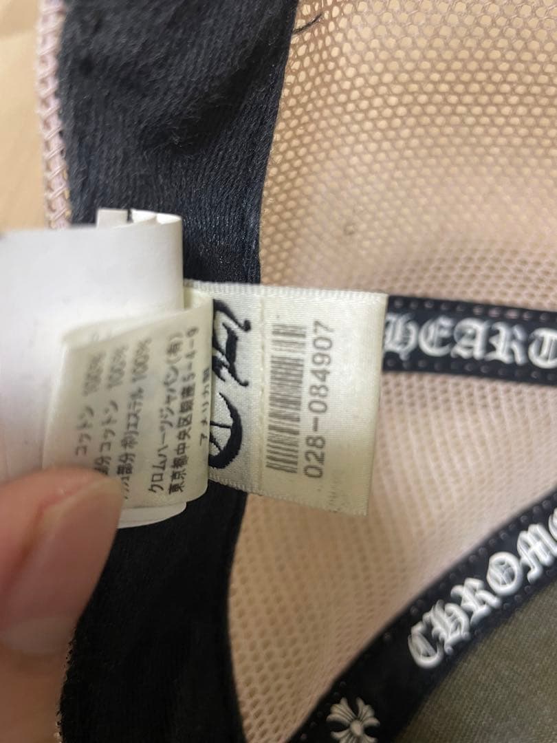 おしょうゆさん専用 クロムハーツ CHROME HEARTS キャップ