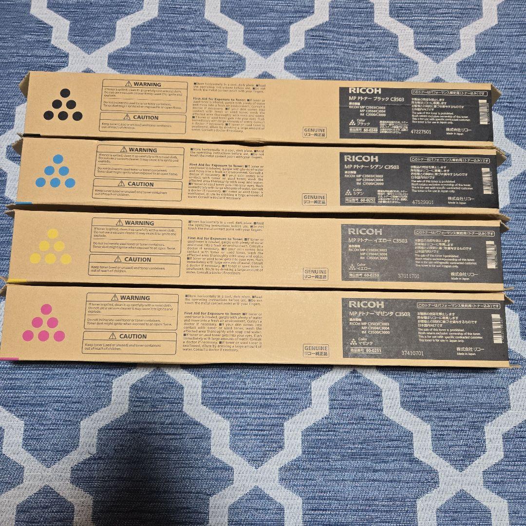 RICOH MP C3503 トナーカートリッジ 4色セット