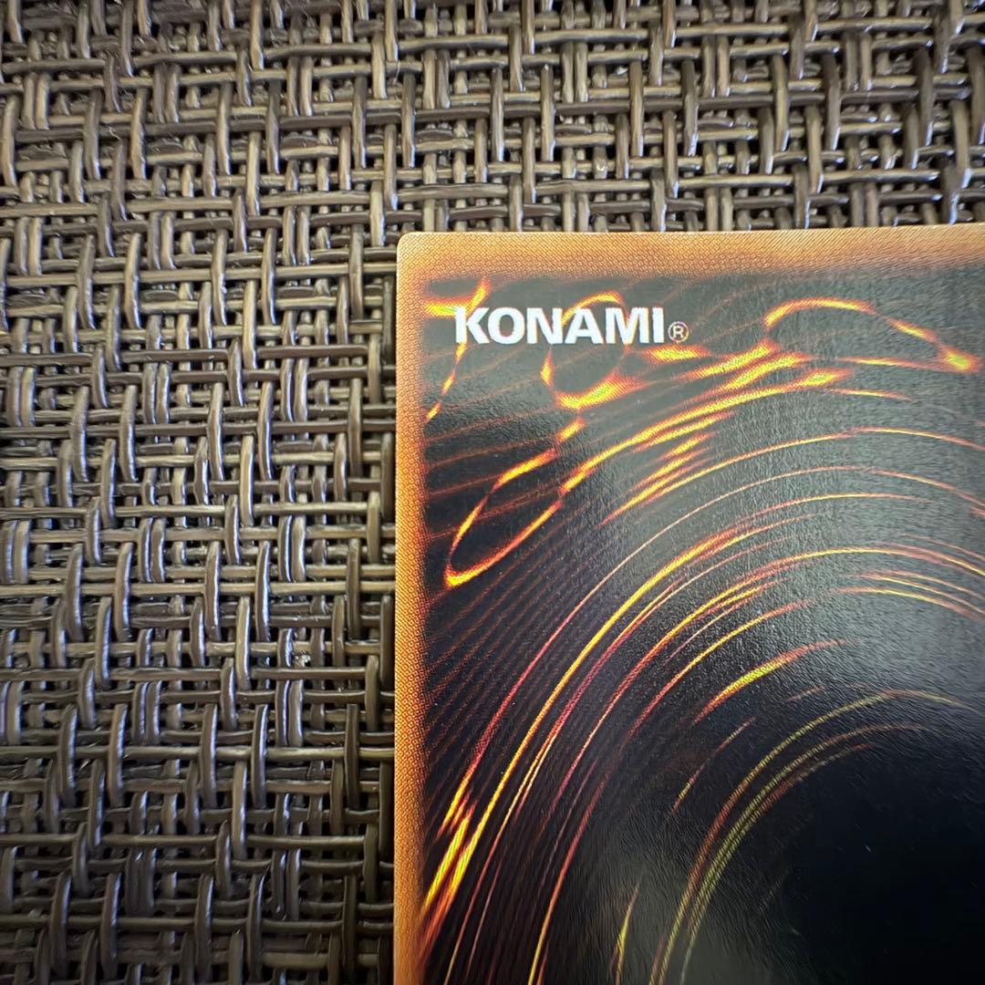 遊戯王 青眼の白龍 初期　ウルトラレア