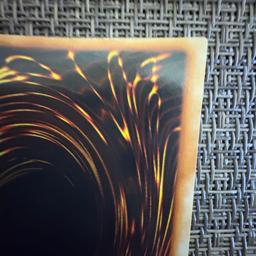 遊戯王 青眼の白龍 初期　ウルトラレア