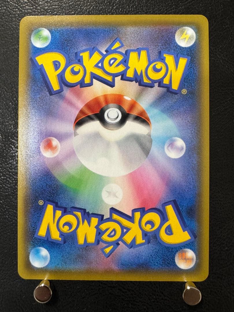 リザードン VMAX SSR s4a 308/190