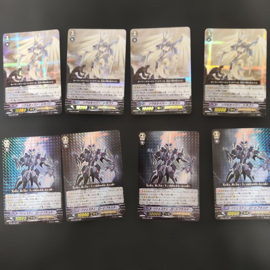 カードファイトヴァンガード　ロイヤルパラディン　初期　まとめ売り　24枚