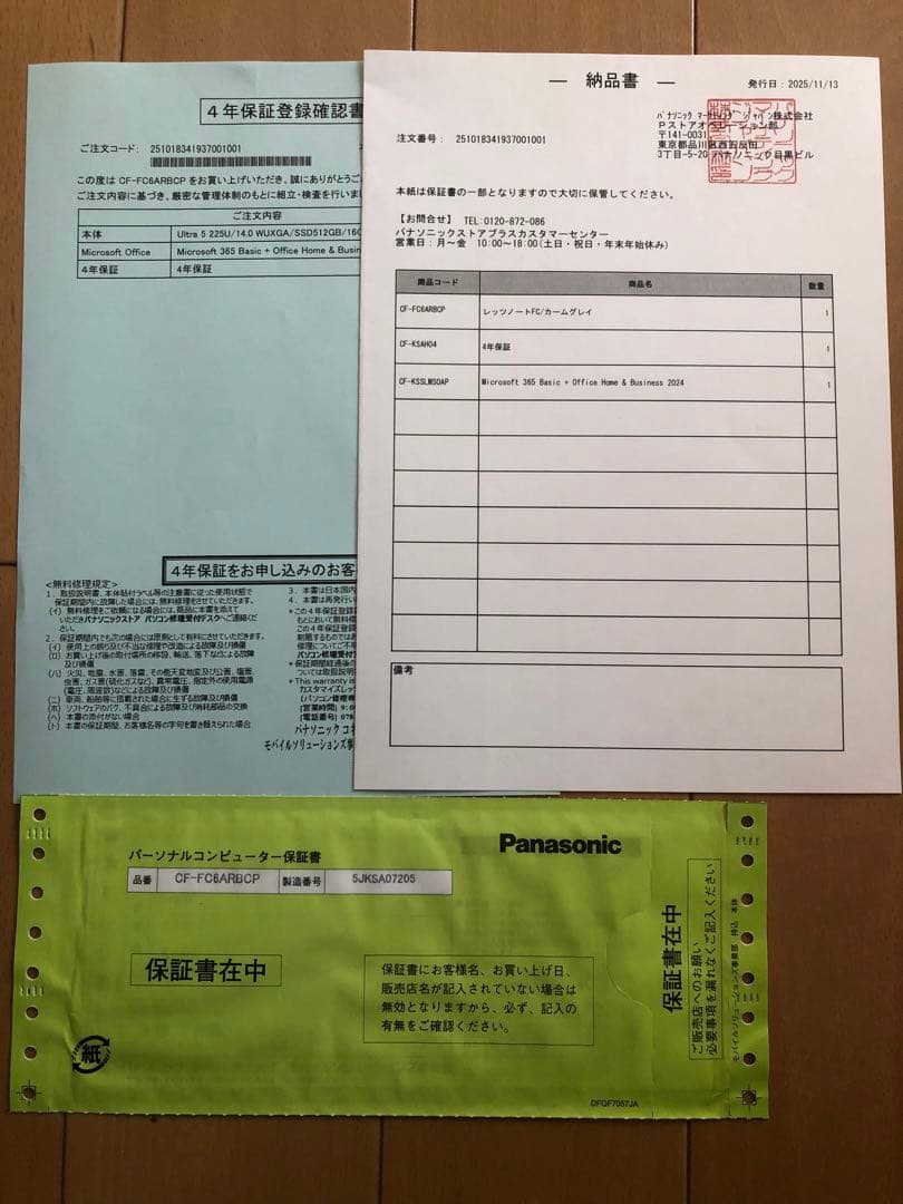 新品未使用Panasonic Let's Note CF-FC6ARBCP