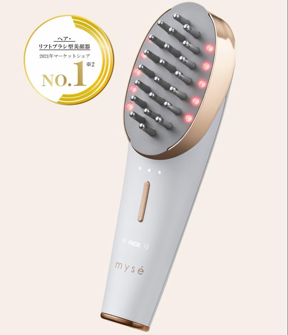 myse 美顔器