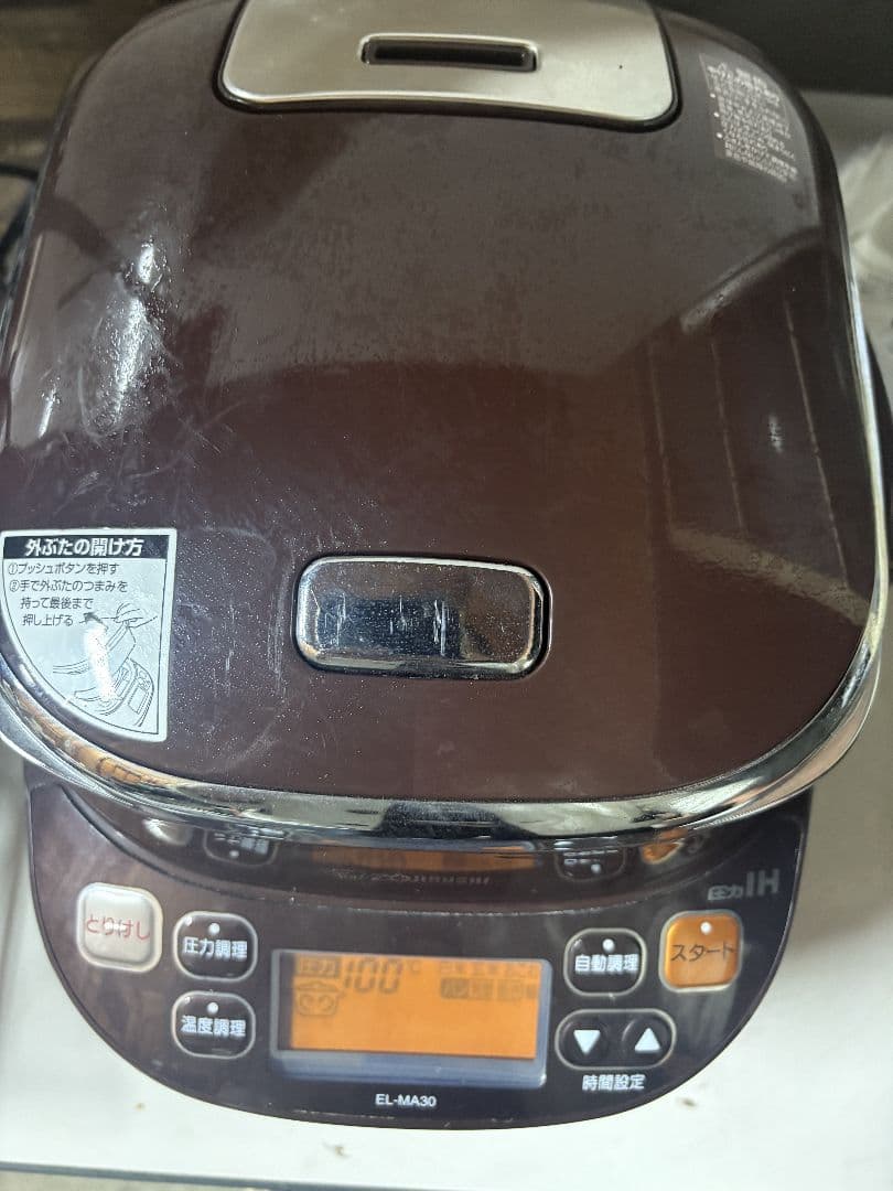 象印 EL-MA30 炊飯器 黒