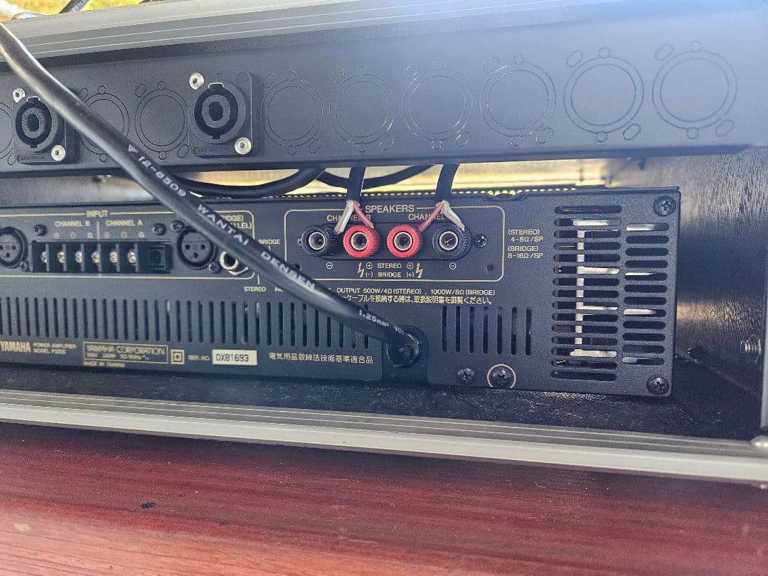 YAMAHA P3200 パワーアンプ ケース付き