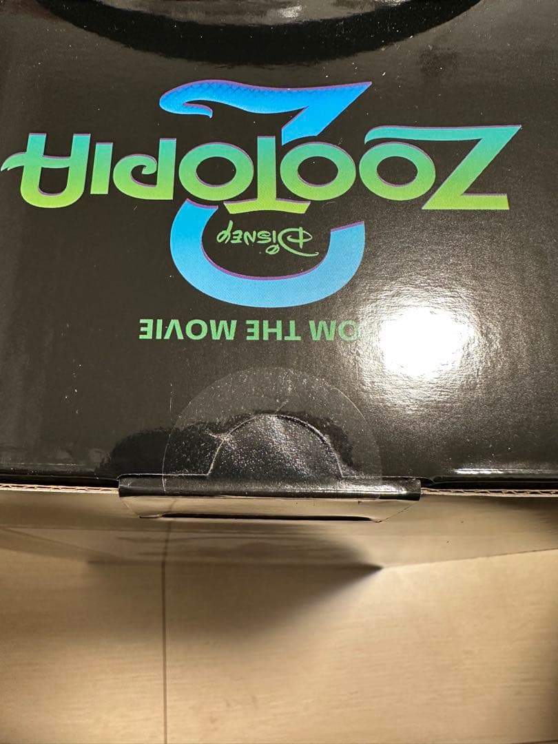 【最安値】【新品未開封】ズートピア2 happyくじA賞