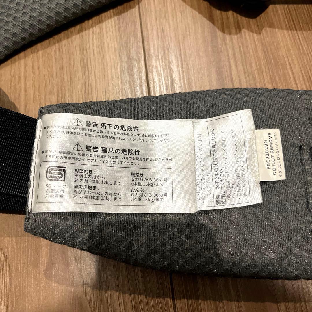 ジャガイモ エルゴベビー オムニブリーズ