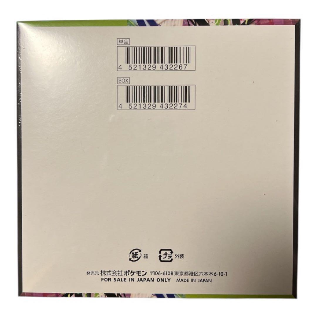 ポケモンセンター ポケモンカードゲーム ムニキスゼロ MEGA