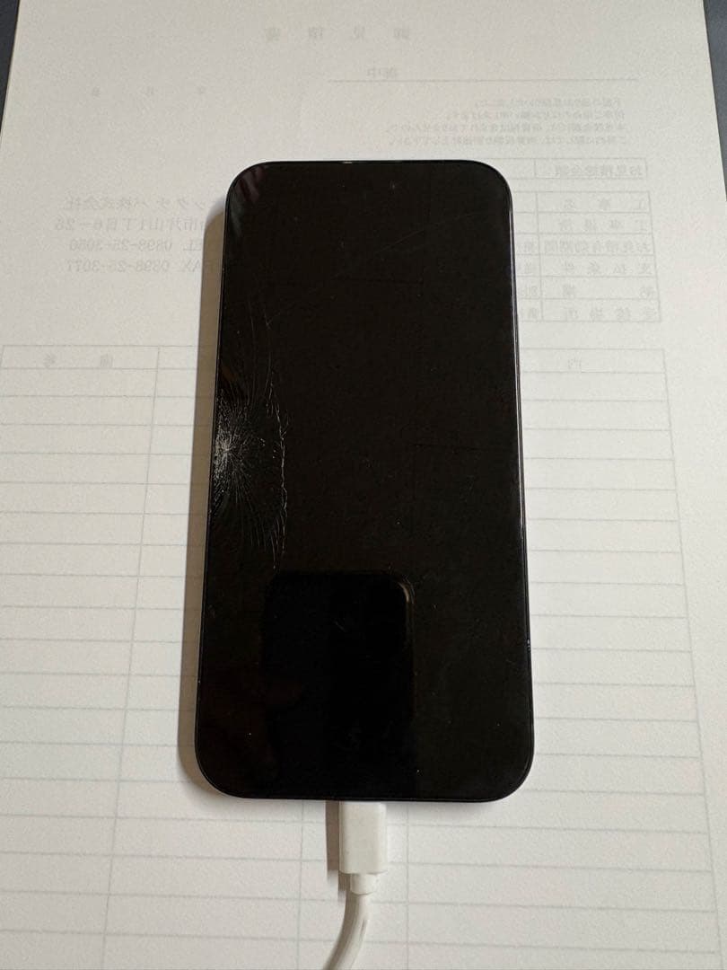 Apple iPhone15ブラック画面にひびあり