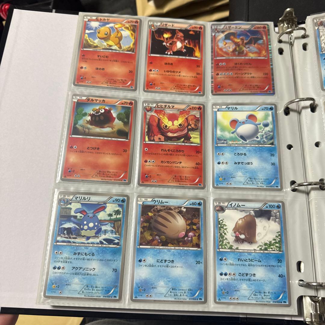 ポケモンカード BW6 フリーズボルト ブラックキュレムex sr 他