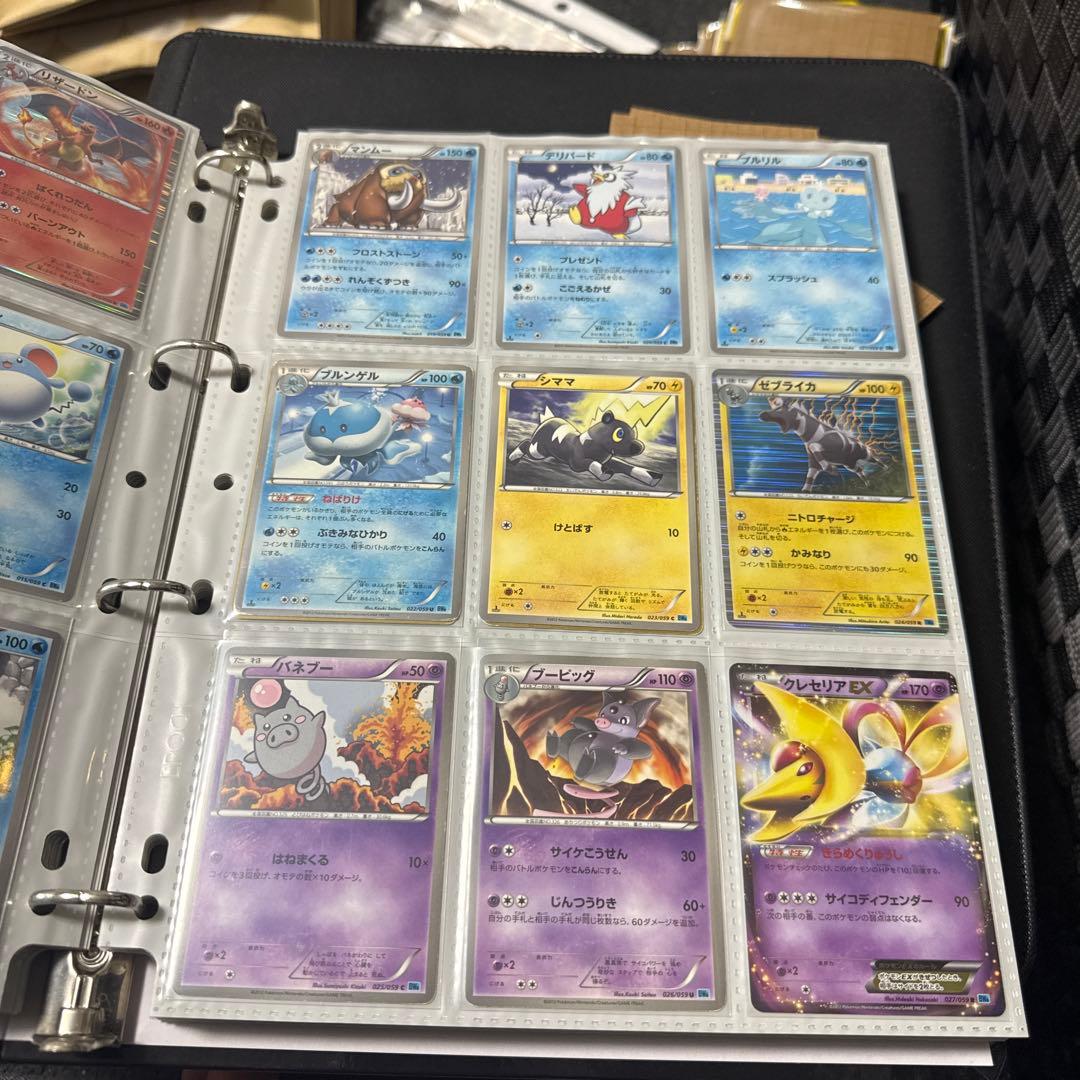 ポケモンカード BW6 フリーズボルト ブラックキュレムex sr 他