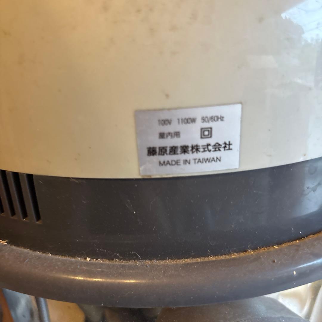 藤原産業 E.Value 乾湿両用バキュームクリーナー1100W/