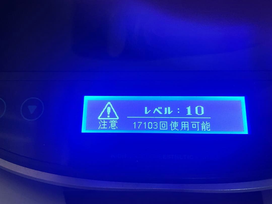 脱毛器 KENON Ver7.1