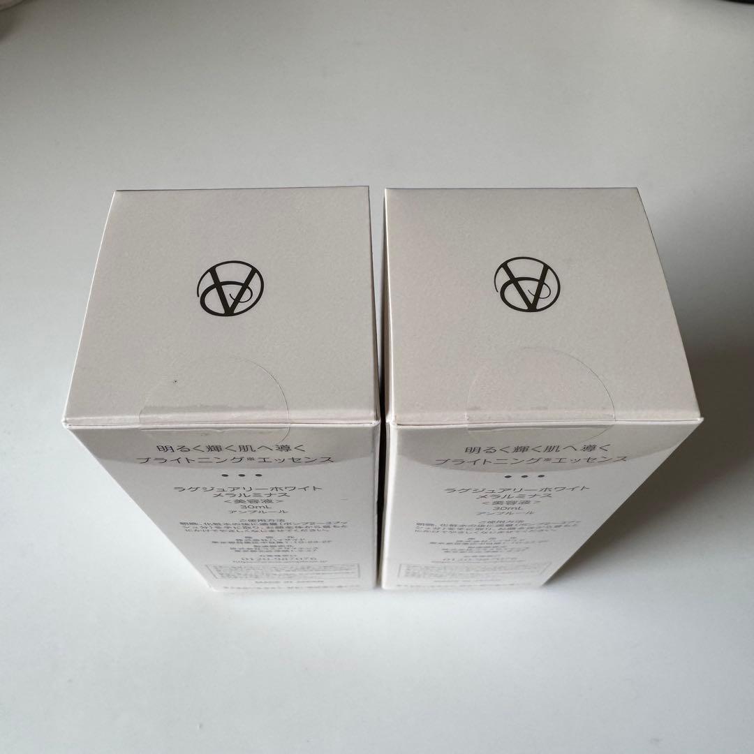 【新品】アンプルール　ラグジュアリーホワイトメラルミナス30ml ２本セット