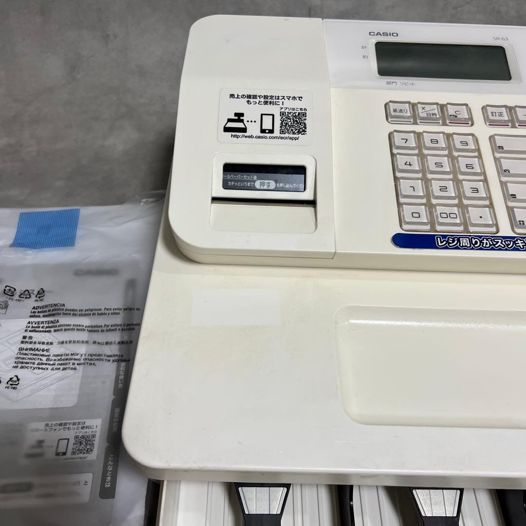 CASIO SR-G3-WE 電子レジスター
