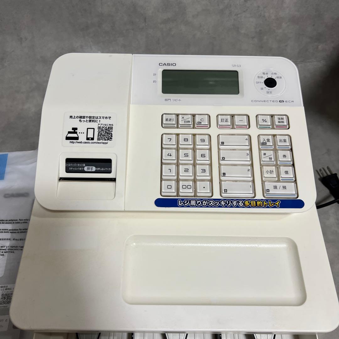 CASIO SR-G3-WE 電子レジスター
