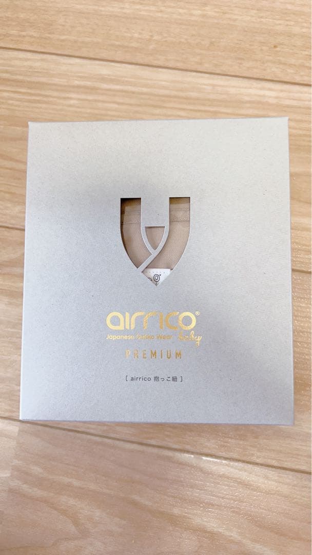未開封 新品未使用 エアリコ プレミアム 抱っこ紐 サイズ1
