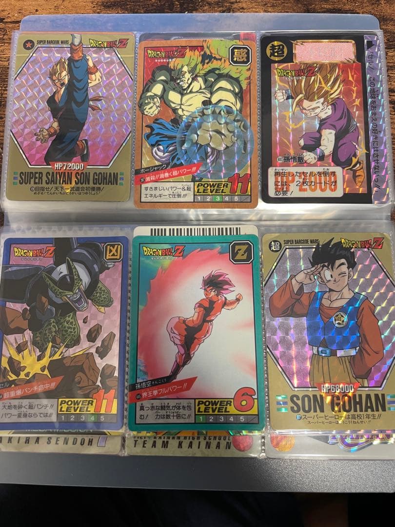 ドラゴンボールZカード　スラムダンク　幽遊白書　ガンダム　カードダス　キラカード